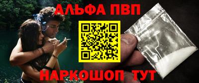 соль курить ск Шелехов