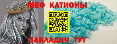 ALPHA PVP Шебекино