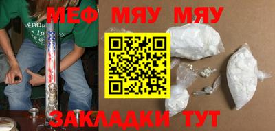 ALPHA PVP Шебекино