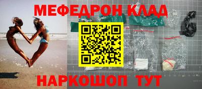 альфа пвп VHQ Шахты