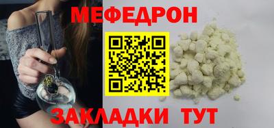 ALPHA PVP Шебекино