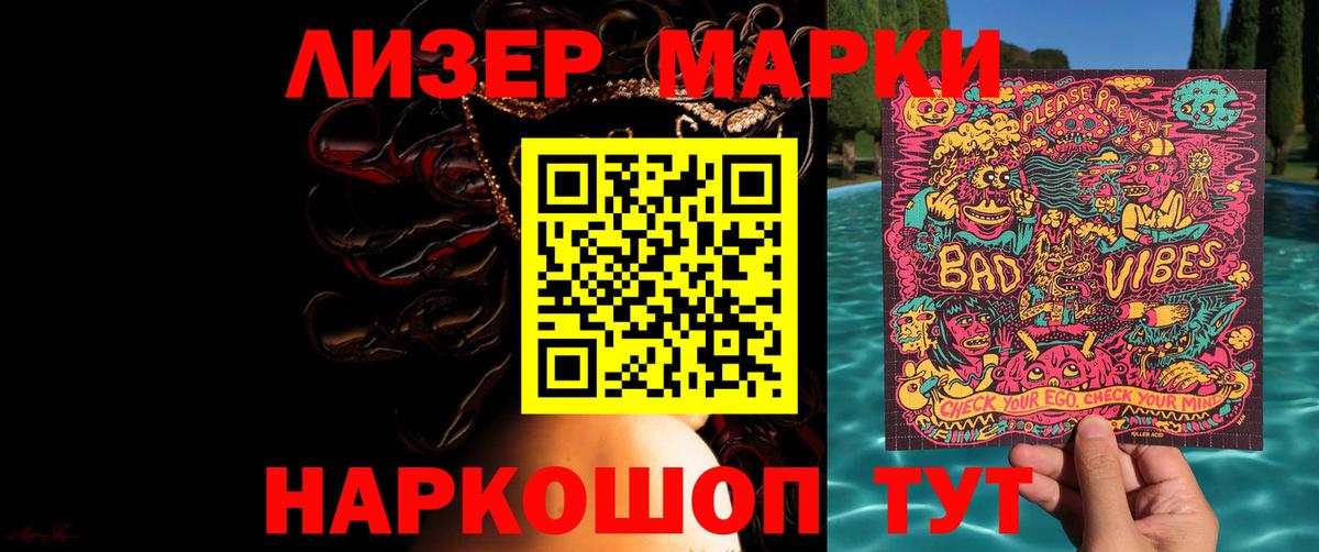 Лсд 25 экстази  Вход с VPN  LSD-25 экстази кислота  Моршанск  ЛСД экстази ecstasy 