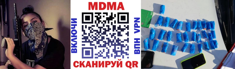 МДМА VHQ  магазин    Моршанск 