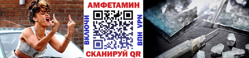 МЕТАМФЕТАМИН кристалл  Моршанск 