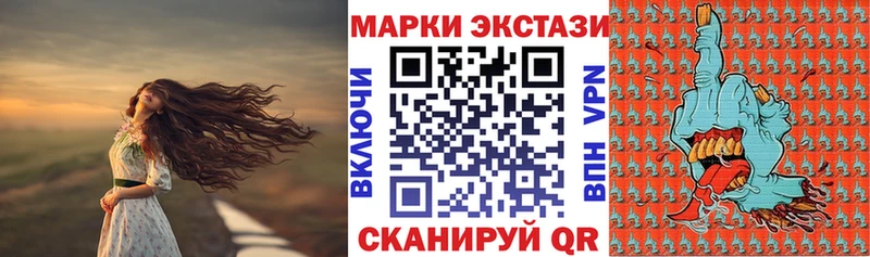 блэк спрут ONION  сколько стоит  Моршанск  Наркотические марки 1,8мг 