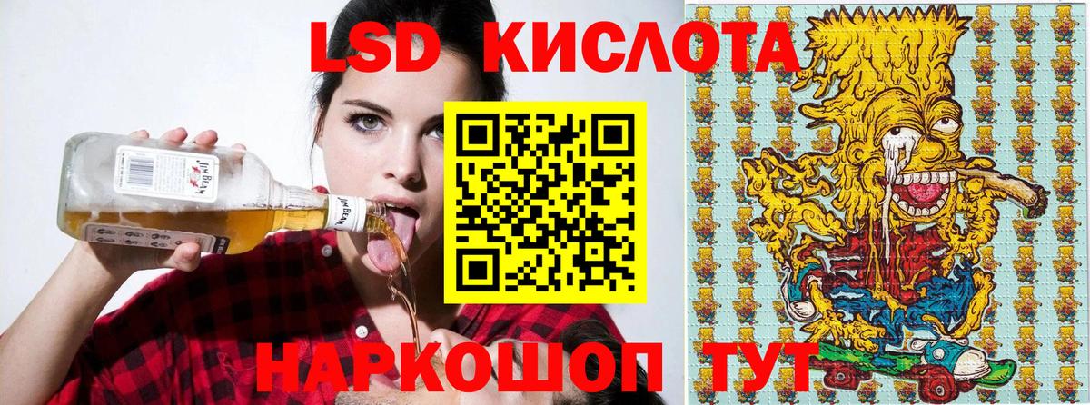 Наркотические марки 1500мкг  Марки NBOMe  Моршанск  Вход с VPN  Наркотические марки 1500мкг 