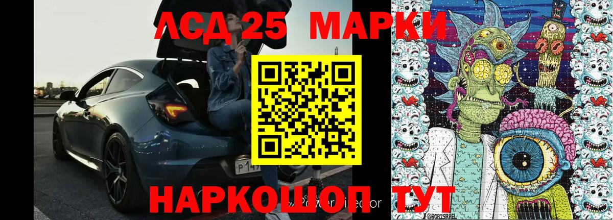 Марки N-bome 1,5мг Моршанск