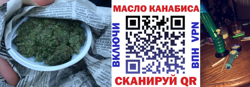 где продают наркотики  Моршанск  Дистиллят ТГК гашишное масло 