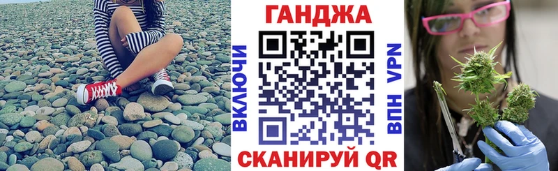 Конопля Ganja Моршанск