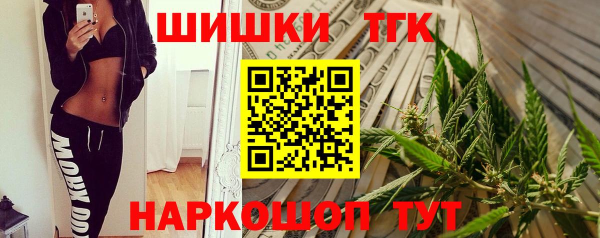 Конопля план Моршанск